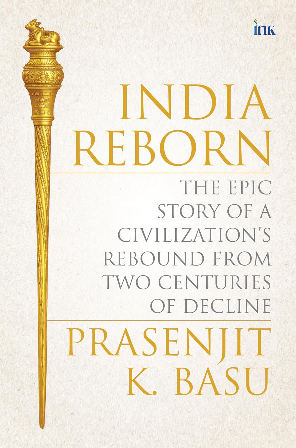 India Reborn